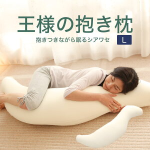 �y�y�V1�ʁz ���l�̕����� L�T�C�Y �i���g�A�啿�̕��ɂ������߁I ����傫���Ȃ������l�̕������j �j�� �����Y �r�[�Y �N�b�V���� �r�b�O ������ �傫�� �傫�� ���� ���� �����O �a���� 