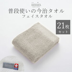 iimin ig̍tFCX^I 21Zbg i^Ȉ_炩ȔGAzE𕹂iȃtFCX^Ij R hL H { Y    ze 