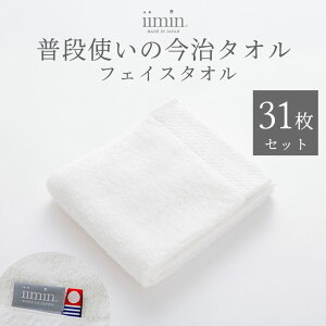 iimin ig̍tFCX^I 31Zbg i^Ȉ_炩ȔGAzE𕹂iȃtFCX^Ij R hL H { Y    ze 