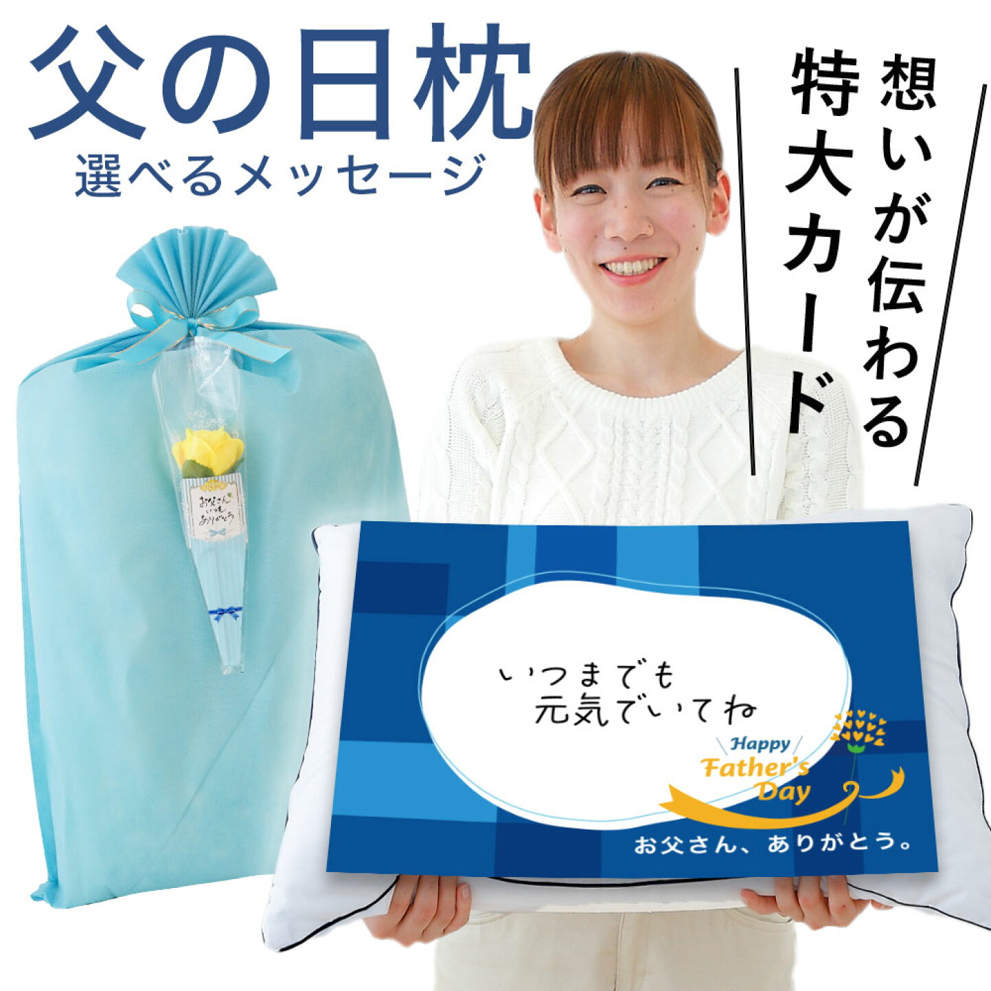楽天市場 | 枕と眠りのおやすみショップ！ - まだ間に合う！2024年父の 