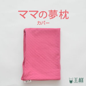 Jo[ }}̖p y ꂳ  pJo[ ɂ₳ l  {zy[֑Ήz