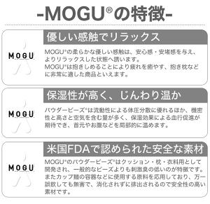 楽天市場 抱き枕 キャラクター Mogu モグ もぐっちバナナ パウダービーズ入り抱き枕 約87センチ イエロー かわいいバナナのキャラクター抱き枕です 正規品 ぬいぐるみ 抱きまくら ビーズクッション クッション インテリア まくら ピロー Pillow C 枕
