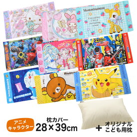 楽天市場 ポケモン 抱き 枕 インテリア 寝具 収納 の通販