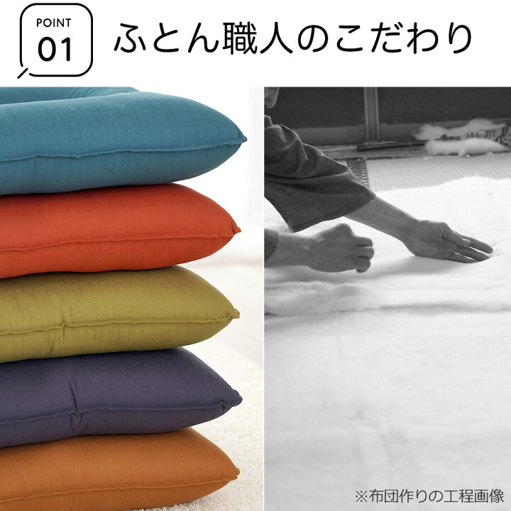 楽天市場】クッション ふとん屋さんの円座クッション パンッと張りの 
