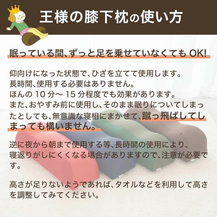 楽天市場】先着☆母の日グランドクーポン500円OFF！ 【楽天4冠】 王様 