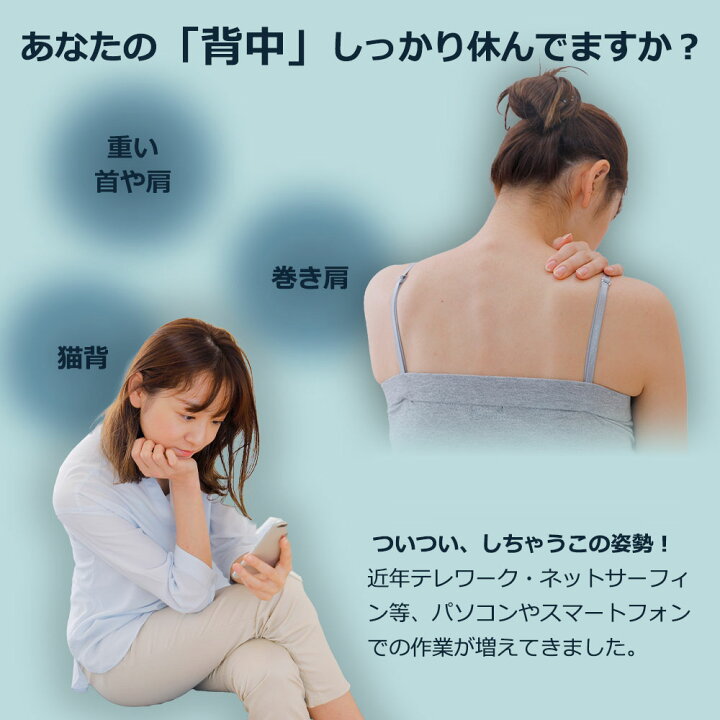 楽天市場 王様の背中枕 ゴロンと寝転ぶだけで背中を伸ばすことができるストレッチ枕 背中枕 腰枕 クッション 反り腰 平背 猫背 肩 肩甲骨 姿勢 室内 健康 寝ながら エクササイズ ギフト プレゼント ポール 伸ばし ホワイトデー お返し 雑貨 母の日 父の日 花以外