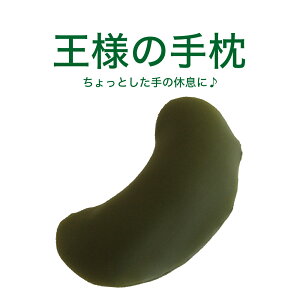 l̎薍 I[uO[   Ђ DxĂ r[YNbV y ܂   r Q Q r[Y NbV   A[Xg ݑΖ e