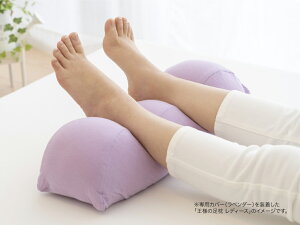 楽天市場 専用カバー 王様の足枕 レディース 専用カバー カバーのみの販売となります 本体は付属しません フットケア 脚枕 脚まくら 足 リラックス かわいい まくら クッション グッズ カバー 別売り メール便対応 あす楽対応 枕と眠りのおやすみ