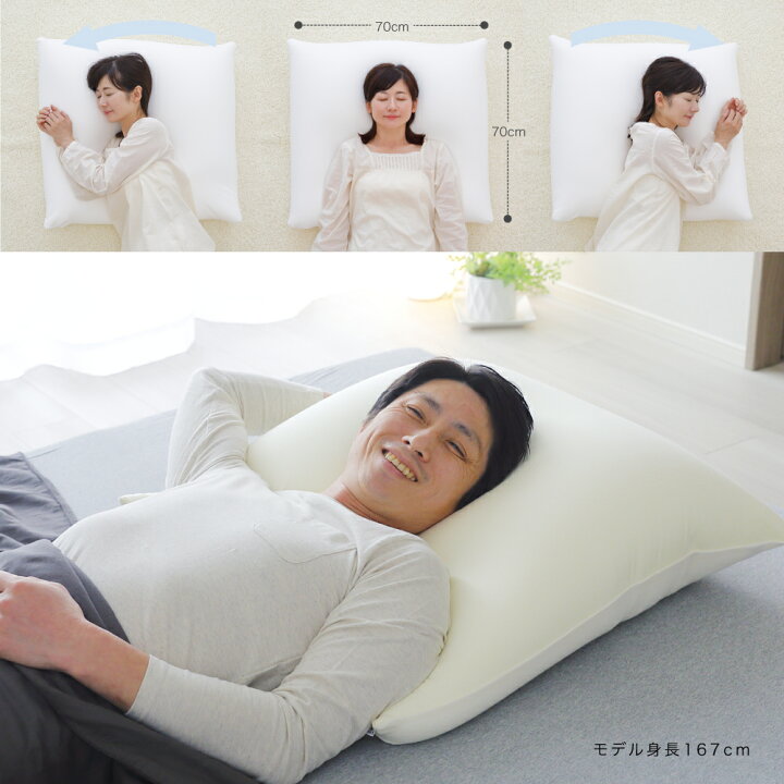 楽天市場】【楽天1位】 王様の夢枕 BIG（専用カバー付き） 背中から頭 