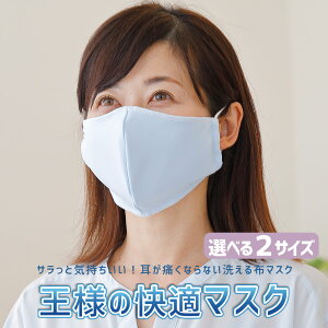 l̉K}XN(1) mahCACXfނgpK}XN y}XN { 􂦂 z 炩  N[ ڐG⊴  \h ێ z q  j  l q