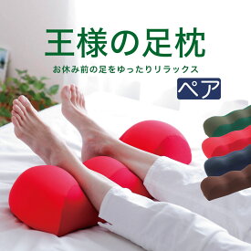 楽天市場 健康グッズ プレゼントの通販