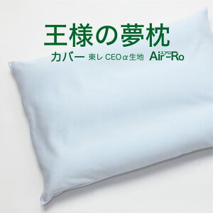 Jo[ l̖GAp u[ ypJo[ l ܂Jo[ sP[X s[P[X pillow case covers yV ʔ́zy[֑Ήz
