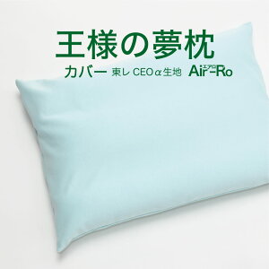 Jo[ l̖GAp ~gO[ ypJo[ l ܂Jo[ sP[X s[P[X pillow case covers yV ʔ́zy[֑Ήz
