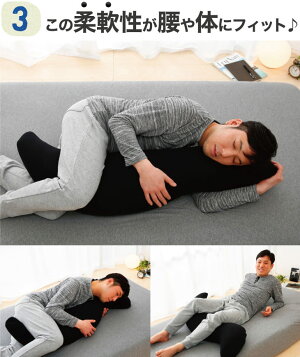 楽天市場 王様の抱き枕 メンズ 標準サイズ 男性向け メンズ が登場 ギフトラッピング無料 抱き枕 男性向け おしゃれ 抱きまくら 消臭 日本製 黒 ブラック 洗える ビーズ 正規品 実用的 ギフト プレゼント N 8 あす楽対応 枕と眠りのおやすみショップ