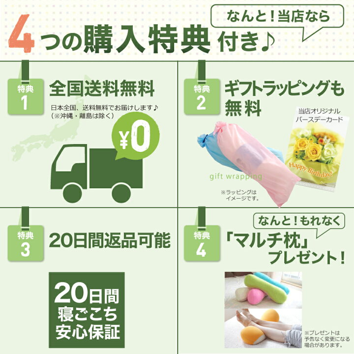 楽天市場 王様の抱き枕 標準サイズ 数量限定 マルチ枕のおまけ付き 楽天 ランキング 抱きまくら 部門100週連続1位の人気抱き枕 抱き 枕 日本製 ビーズ ギフト 妊婦 マタニティー 授乳クッション 横向き 男性 女性 可愛い かわいい 送料無料 人気 N 2 枕と 楽天市場 王様の抱き枕 標準サイズ 数量限定 マルチ枕のおまけ付き 楽天 ランキング 抱きまくら 部門100週連続1位の人気抱き枕 抱き 枕 日本製 ビーズ ギフト 妊婦 マタニティー 授乳クッション 横向き 男性 女性 可愛い かわいい 送料無料 人気 N 2 枕と