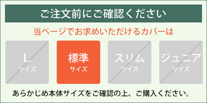 楽天市場】【ライトグリーン】抱き枕カバー（王様の抱き枕 標準サイズ