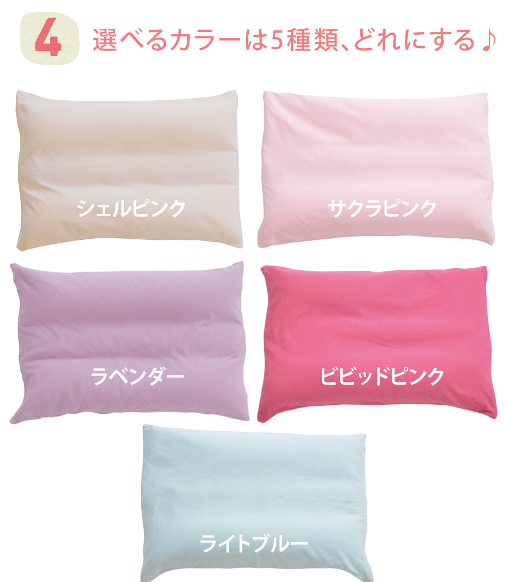 楽天市場】【楽天4冠】 ママの夢枕 (スキンケア 加工の 専用 枕カバー
