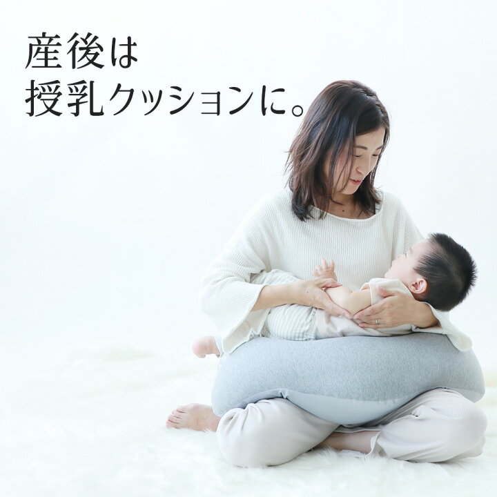 楽天市場 くもの抱き枕 専用カバー付き たまひよ 赤ちゃんグッズ大賞22 抱き枕部門 入賞 抱き枕 妊婦 妊娠 かわいい 日本製 授乳クッション マタニティー 女性 プレゼント 横向き 雲 抱きまくら 洗える ギフト サンデシカ 大きい 長い Sandesica ママ N
