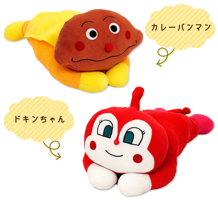 楽天市場 抱き枕 キャラクター 西川それいけ アンパンマン 抱き枕 アンパンマン キャラクター マスコット かわいい プレゼント ギフト グッズ だきまくら 抱枕 抱きまくら 枕 まくら あす楽対応 母の日 父の日 枕と眠りのおやすみショップ