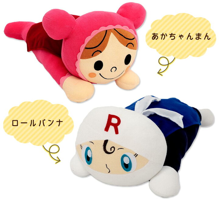 楽天市場 抱き枕 キャラクター 西川それいけ アンパンマン 抱き枕 アンパンマン キャラクター マスコット かわいい プレゼント ギフト グッズ だきまくら 抱枕 抱きまくら 枕 まくら あす楽対応 母の日 父の日 枕と眠りのおやすみショップ