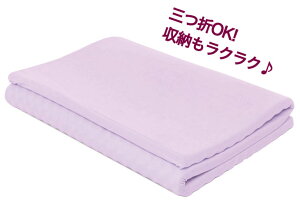 Enethan(エネタン)リバーシブル上敷きマットシングルサイズ約97×195×4センチ【送料無料】【マットレス/上敷き/オーバーレイ/低反発/高反発/寝具/マット/消臭/抗菌/防ダニ/通気性/耐久性/体圧分散/三つ折り】