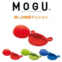 MOGU CARE(モグケア) 癒しの触感クッション(1個) パウダービーズの優しい感触 約横15×縦9×奥行6cm 【日本製 介護 補助 リハビリ 脳の活性 握る 運動 握力 トレーニング 訓練 脳梗塞 認知症 にぎにぎ ストレッチ】 お中元 夏ギフト 日用品 実用的