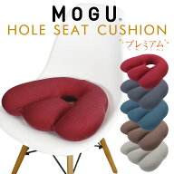 MOGU プレミアム ホールシートクッション【クッション 穴あき 背当て 腰当て 腰 背中 お尻 ビーズ 日本製…