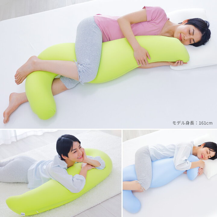 楽天市場】【楽天1位】 MOGU 気持ちいい抱きまくら （一度抱きつくと 