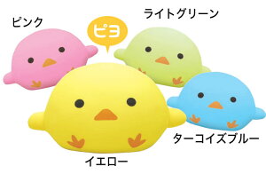 MOGUモグピヨコロコロかわいい♪まるまるヒヨコのクッション【レビューを書いて送料無料】【ビーズクッション/ひよこ/ぬいぐるみ/かわいい/背当てクッション/お昼寝/背もたれ/ギフト/もぐピヨ/もぐぴよ/正規品】【ポイント10倍】