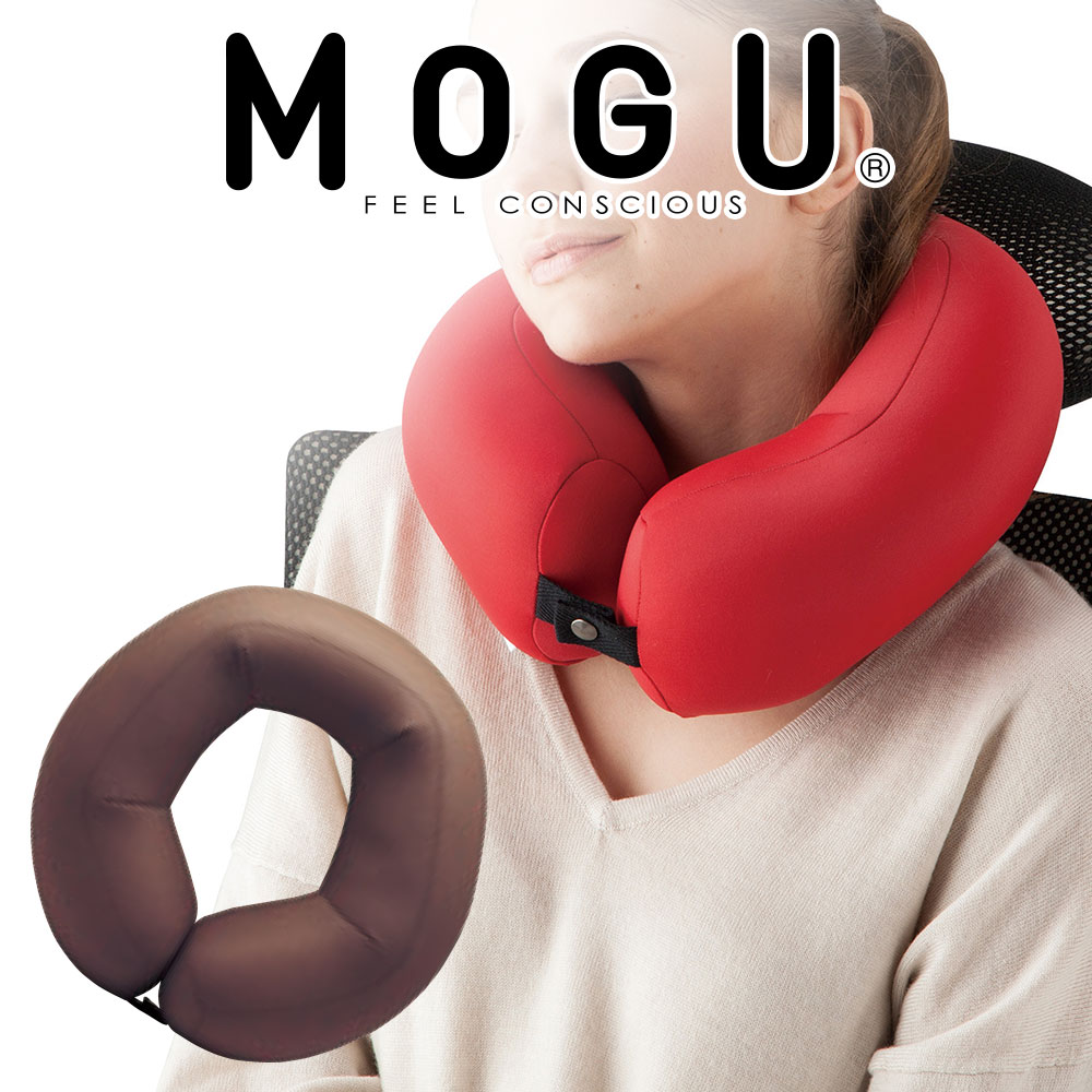 【楽天市場】ネックピロー MOGU（モグ） ネックピロー 360 ...