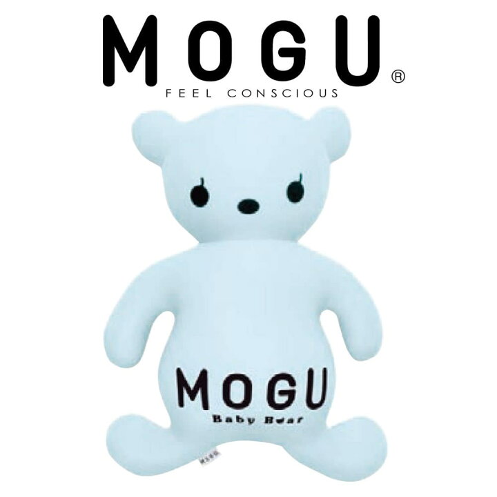 楽天市場 Mogu モグ パステルベビーベア 約50 40センチ パステルブルー ギフトラッピング無料 日本製 くま クマ ぬいぐるみ 大きい かわいい 抱き枕 抱きぐるみ 赤ちゃん 子ども プレゼント ビーズクッション パウダービーズ C 母の日 父の日