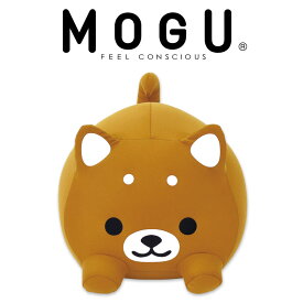 クッション MOGU（モグ）もぐっち わんわん チャ コロコロかわいい♪まるまるイヌのクッション 【クッション 可愛い かわいい 犬 ぬいぐるみ 可愛いクッション お昼寝 ギフト 誕生日 プレゼント 人気 おすすめ 子ども 子供 小学生】