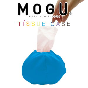 MOGU�i���O�j �e�B�b�V���P�[�X (�^�[�R�C�Y�u���[) �����^�тɕ֗��I�������ȃ|�P�b�g�T�C�Y�̃e�B�b�V���P�[�X �y�M�t�g���b�s���O�z�y�ԕ��� �΍� �O�b�Y �e�B�b�V������ �{�b�N�X�e