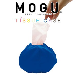 MOGU�i���O�j �e�B�b�V���P�[�X (���C�����u���[) �����^�тɕ֗��I�������ȃ|�P�b�g�T�C�Y�̃e�B�b�V���P�[�X �y�M�t�g���b�s���O�z�y�ԕ��� �΍� �O�b�Y �e�B�b�V������ �{�b�N�X�e�B