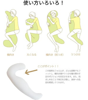 楽天市場 当店限定カラーあり Mogu モグ 気持ちいい抱き枕 プレミアム 人気 Mogu 気持ちいい抱きまくら からプレミアムシリーズが登場 抱き枕 ビーズ 抱きまくら 日本製 横向き 妊婦 マタニティ かわいい 出産祝い ギフト N 名入れ対応可 550円