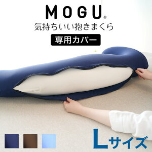 MOGUiOjC܂ LTCYpJo[ y[֑Ήzy{ Jo[ p Jo[  {fBs[ body pillow 傫  􂦂  z