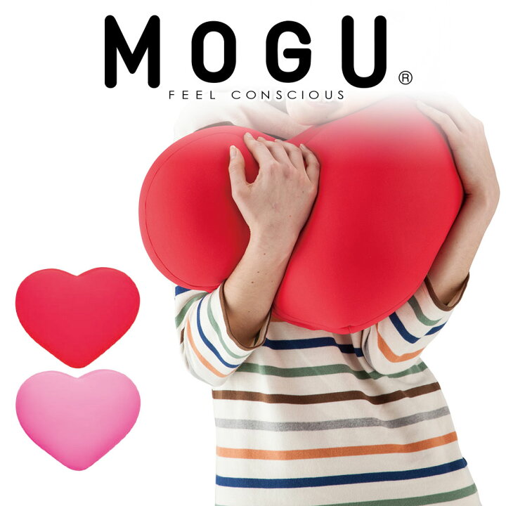 楽天市場 Mogu モグ ハート パウダービーズの優しい感触 約30 35 高さ7センチ レッド 赤 ピンク ショッキングピンク ハート形クッション Heart サポーター ビーズ 背当て 背もたれ 椅子 イス オフィス デスクワーク おしゃれ 正規品 枕と眠りのおやすみショップ