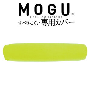 NbVJo[ MOGU CARE(OPA) ̈ʕϊɎg₷^NbVO p ׂɂJo[ yNbV Jo[  Jo[  ɂ P[X I