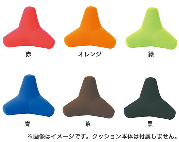 楽天市場】クッションカバー MOGU CARE(モグケア) 頭と上半身を支える 