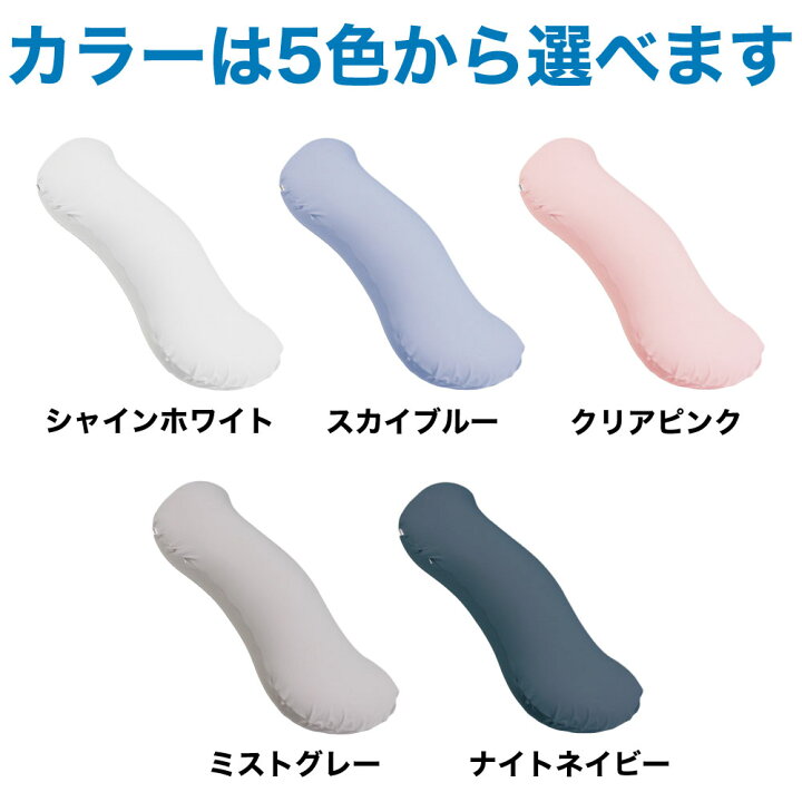 楽天市場】【楽天1位】MOGU 雲に抱きつく夢枕（しっとりふわふわ 