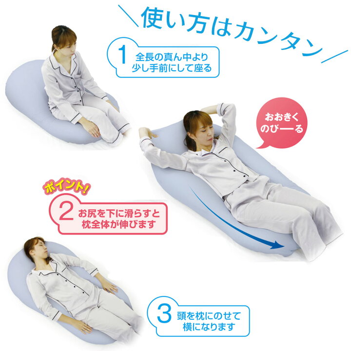 楽天市場】MOGU 冷感MAX 雲にのる夢枕 （専用カバー付） しっとり 