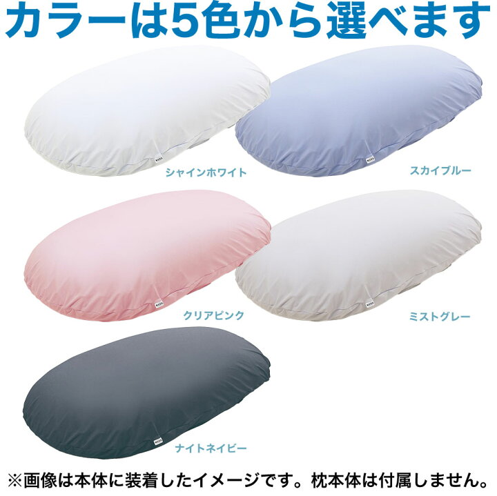 14211円 （訳ありセール格安） MOGU モグ ビーズクッション ブルー 雲にのる夢枕 本体カバーセット スカイブルー