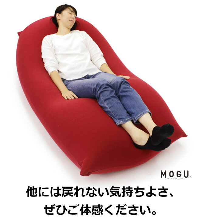 楽天市場】MOGU パウダーマックス （インナーカバーセット） もう動き 