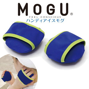 MOGU nfBACXO 2i{́EJo[Zbgj Ղɂ傳̐GƗ₽zebJ_ɂ߂C yЂ ObY    p ₽    ACVO