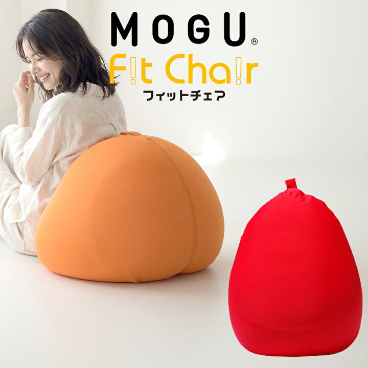 楽天市場】クッション MOGU（モグ） フィットチェア（パウダービーズ 