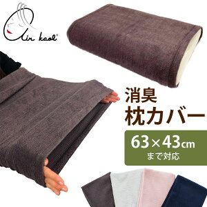 Jo[ GA[ LJo[ WTCY i 43×63cm ܂ł̖ɑΉ j L⊾̏LCɂȂȂLJo[ y܂Jo[ sP[X s[P[X  { ̂т̂ 43