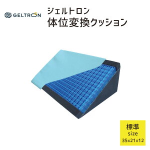 WFg ̈ʕϊNbV WTCY 30xێ₷̈ʕϊT|[gNbV GELTRON ̈ʌ Op |WVjO  ̈U ʋC  ˂ 􂦂  PA 