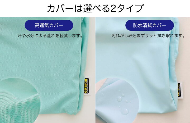 楽天市場 専用カバーのみの販売 ジェルトロン 体位変換クッション カバー 標準サイズ 本体は付属しません Geltron 体圧分散 通気性 ずれ ねじれ 洗える 介護 看護 ケア 褥瘡 予防 床ずれ 防止 体位交換 体交枕 三角枕 メール便対応 枕と眠りのおやすみショップ