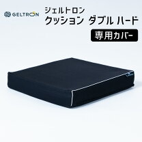 楽天市場】ジェルトロン クッション ダブル ハードの通販
