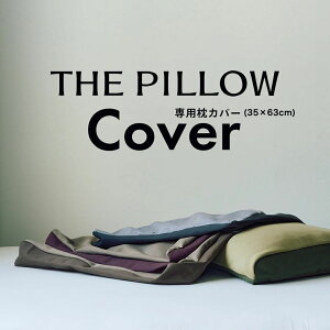 THE PILLOW Cover 35×63cmiUs[ Jo[j Jo[݂̂̔̔ƂȂ܂B{͕̂t܂ByI[_[Ch Jo[ sP[X Us[ U s[z